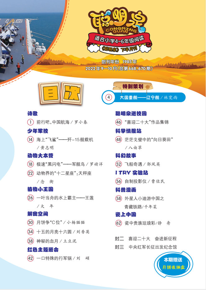 微信圖片_20230209170912.png