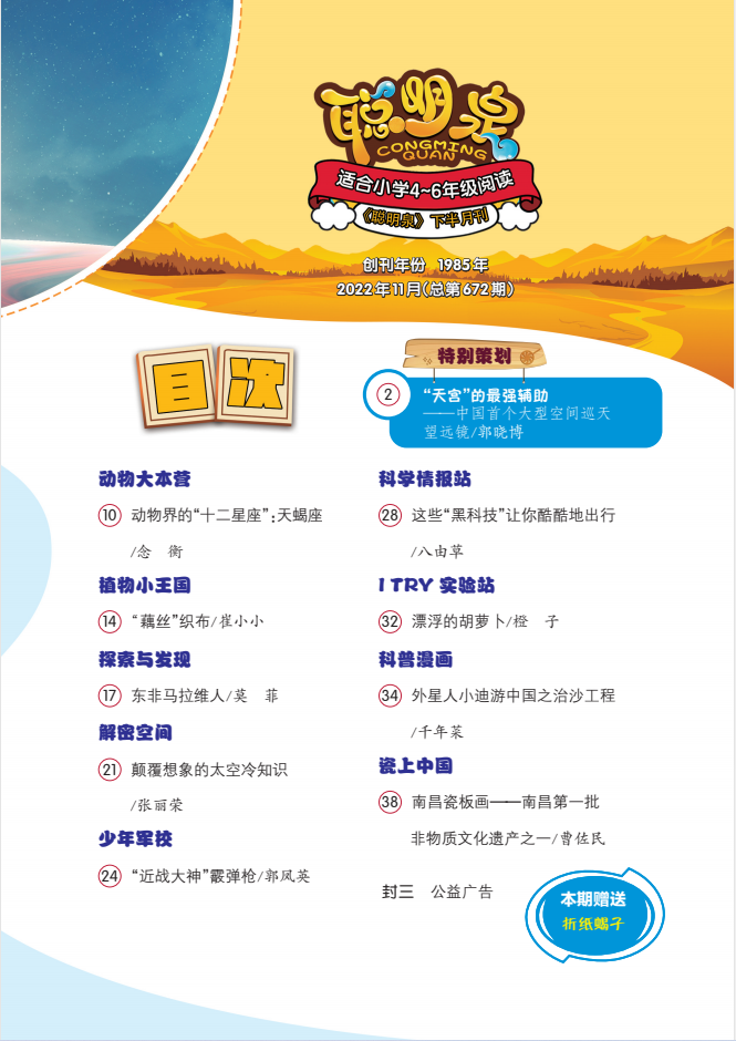 微信圖片_20230209170920.png