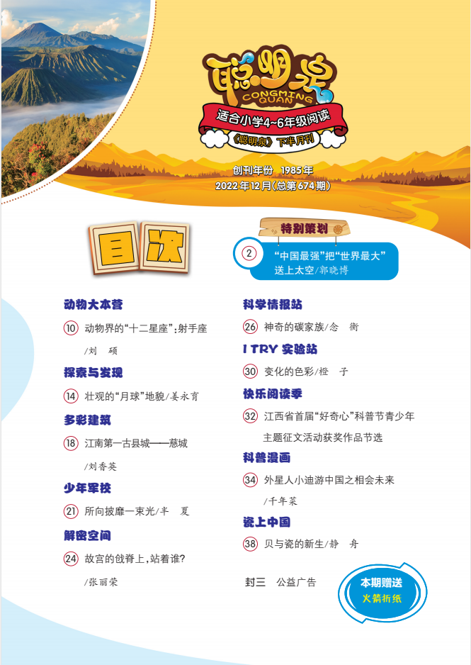 微信圖片_20230209170926.png