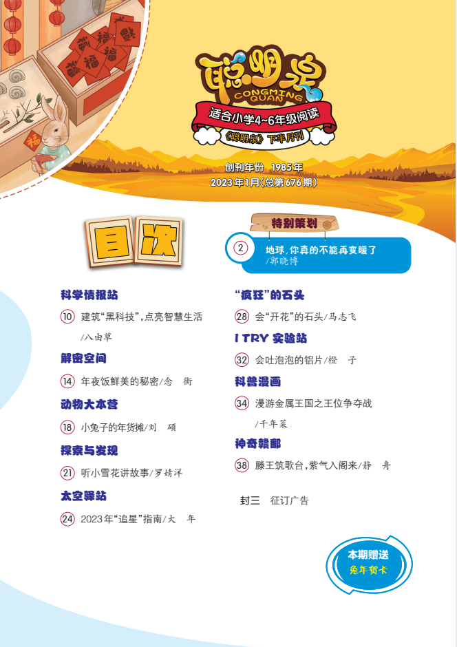 微信圖片_20230209170931.png